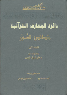 book front cover