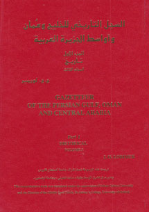 book front cover