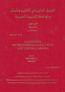 book front cover