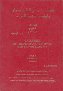 book front cover