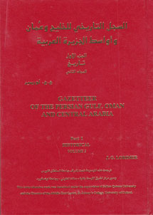 book front cover