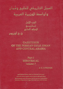 book front cover