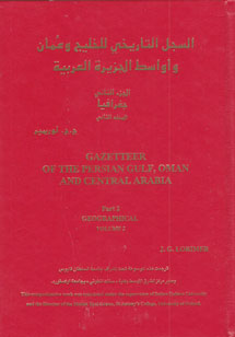 book front cover