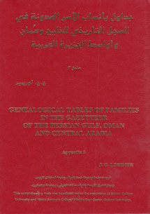 book front cover