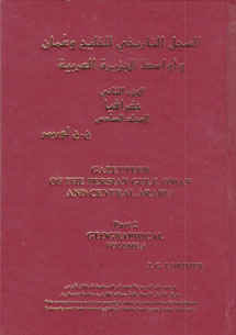 book front cover