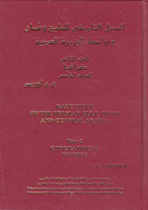 book front cover