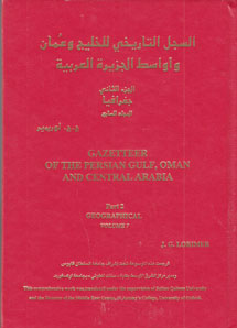 book front cover