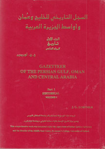 book front cover