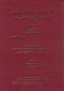 book front cover