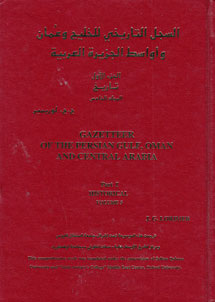 book front cover