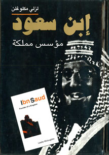 book front cover