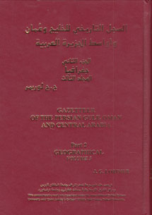 book front cover