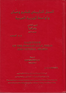 book front cover