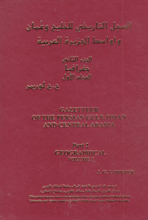 book front cover