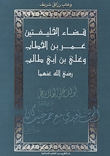 book front cover