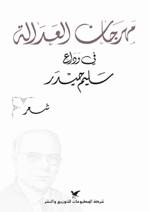 book front cover