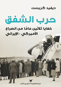 book front cover