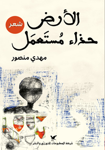 book front cover