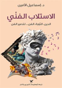 book front cover